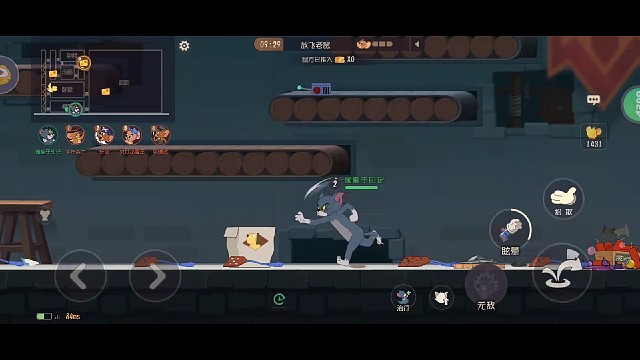 猫和老鼠的游戏