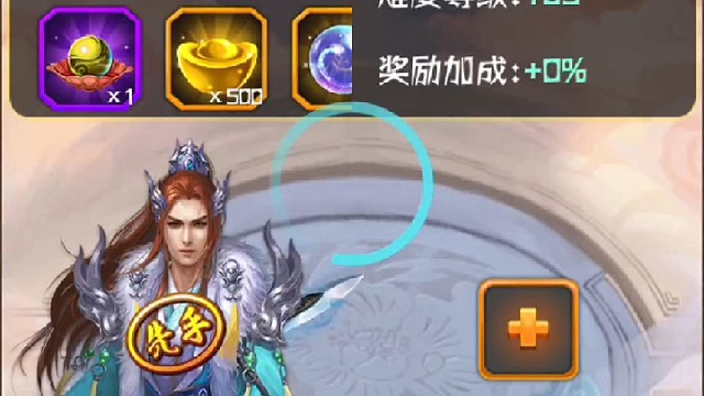 鑫岳苍穹哈哈哈