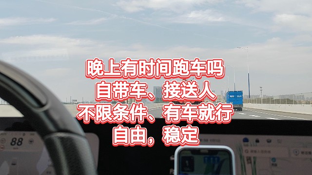 汽车