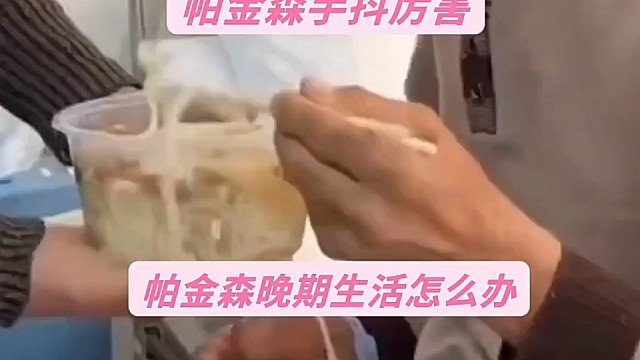 一定要早发现早治疗