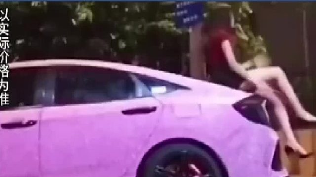 一下子坐掉2万。