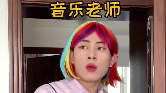 学生：惊呆啦老铁这是什么操作？