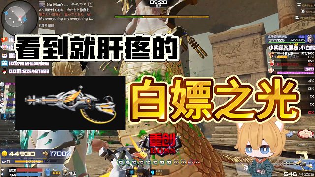 【枪神纪】光辉使徒猎人机枪（高级），伤害竟堪比英雄？