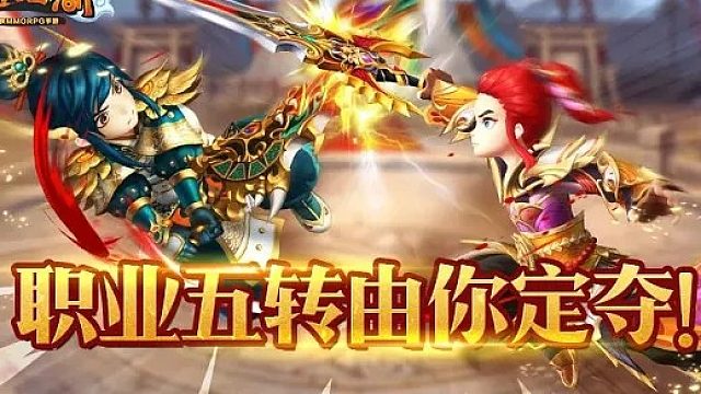 热血江湖手游任务