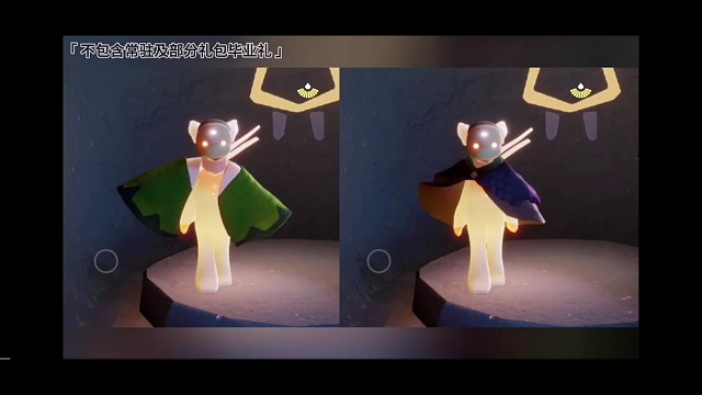 圣岛连体裤返场，裤子搭配全斗篷展示