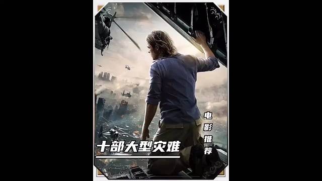 我最喜欢的电影