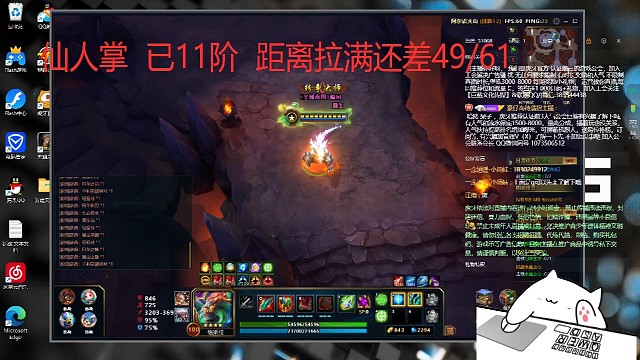 南一第一只12阶仙人掌诞生(๑>؂<๑）