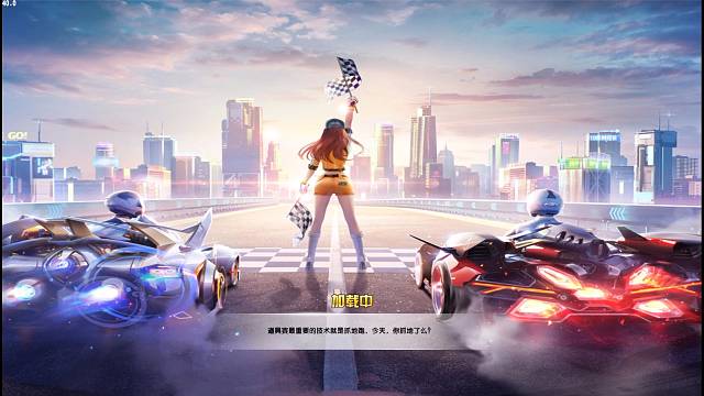 820码 进度 发现新大招