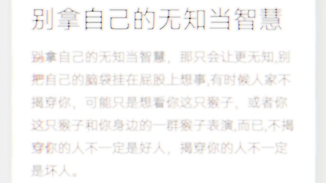 等等，我先点根烟再说,再出去买个有子西瓜回来,回来先把西瓜子给去了，再把西瓜皮给去了,再拿一瓶二锅头