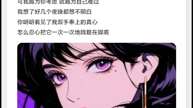 随缘配个音