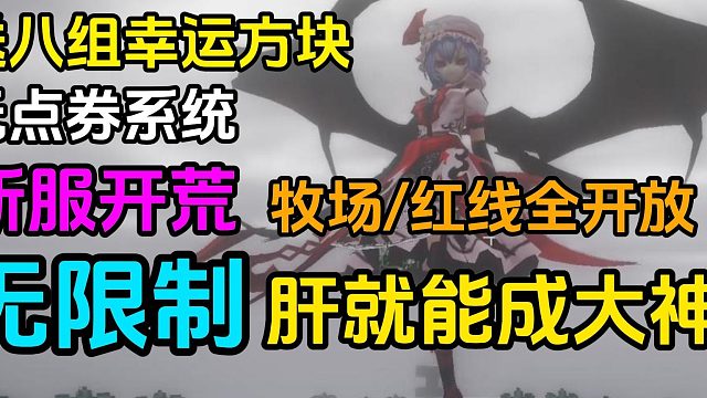 【神奇宝贝】踏入宝可梦良心服务器！成为宝可梦大师！#34我的世界口袋妖怪