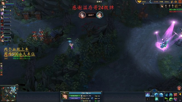 诸葛程普还是厉害的