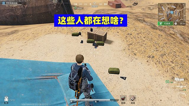 超凡先锋：一杆大狙灭队，对方居然全都不躲？