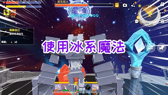 迷你世界冰原生存35：用极寒域法杖冰系魔法，砸破石巨人天灵盖