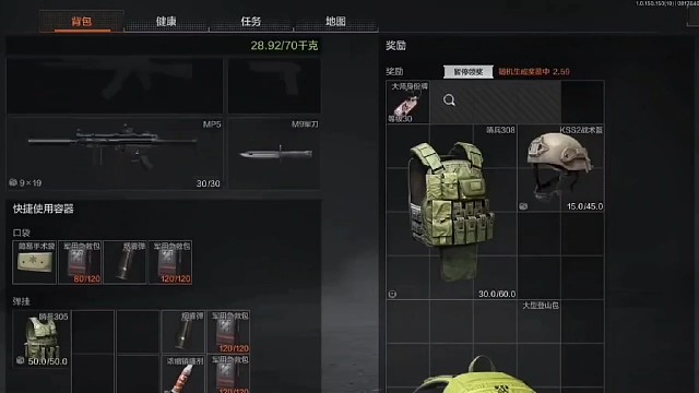暗区暖心时间