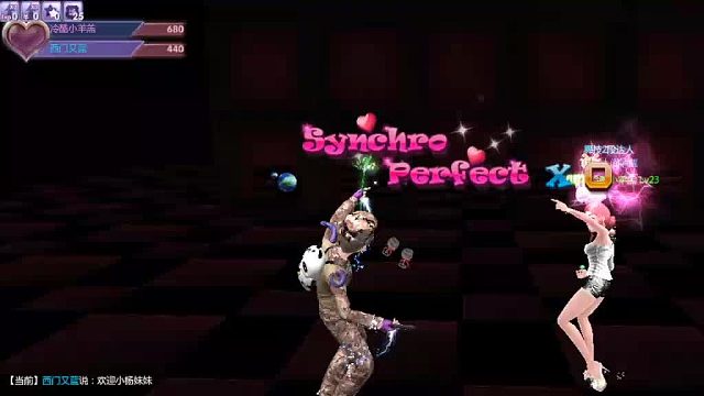 欢迎来到我是一颗小虎牙的直播间-片段8