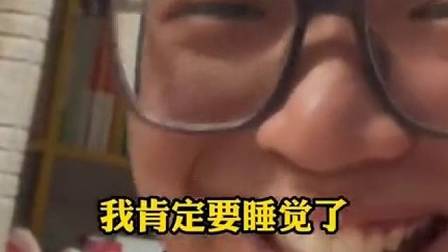 胆怯，失落，不甘，绝望，兴奋