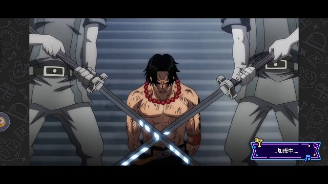 我要成为海贼王 让我们扬帆起航寻找海藏宝藏