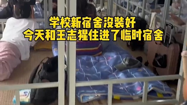 誰給我們的宿舍起個(gè)群名？