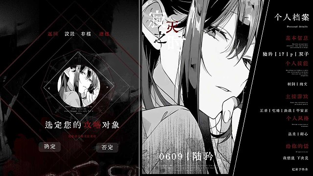 凌晨2-4播