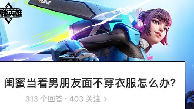 闺蜜当着男朋友面不穿衣服怎么办？