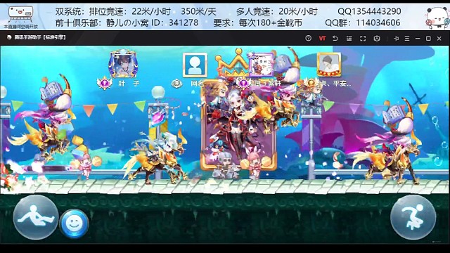 卡牌少女六脚马188水图56.5