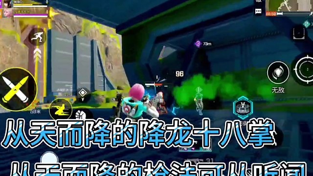 你见过从天而降的降龙十八掌！
可从听闻从天而降的枪法！