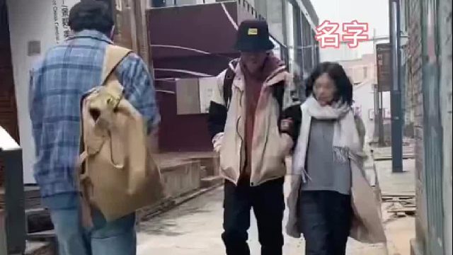 大白天见鬼了 ​