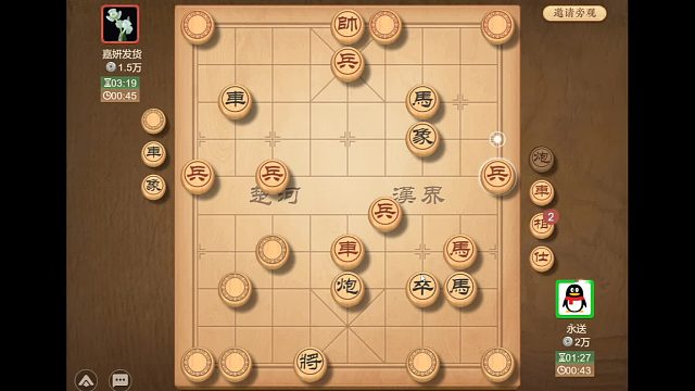 对手车在我炮和马嘴里我都不吃，就把它困在中路，趁机吃他别的子