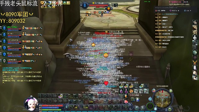 屠主城，找错房间了，笑死