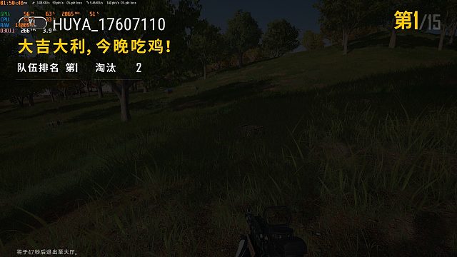 PUBG吃鸡集锦