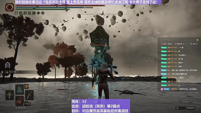 【沐】战技篇5-战技流（高伤）P2番外篇86P2 天空蚯蚓脸P2（物理：斩）