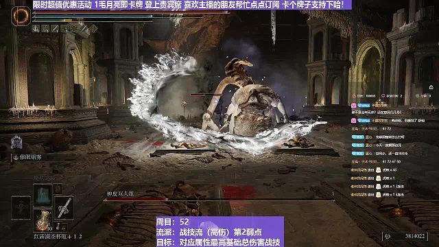 【沐】探索发现研究篇91 同血异体的BOSS享受相同的状态衰减？（总结：是）