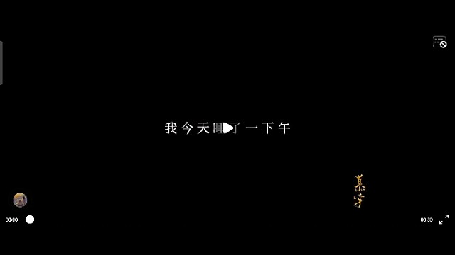 睡醒后被失落包围
