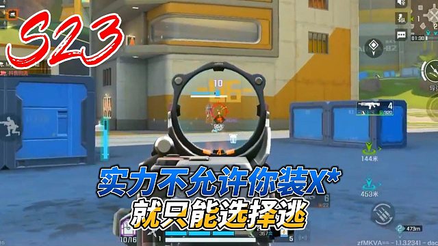 高能英雄：实力不允许你装就只能逃