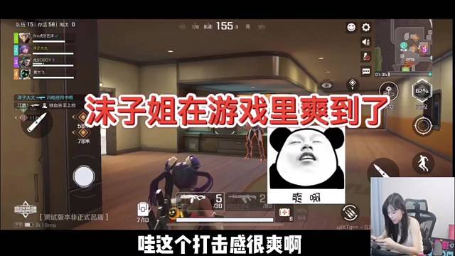 【高能英雄】沫子姐姐第一次爽到了！