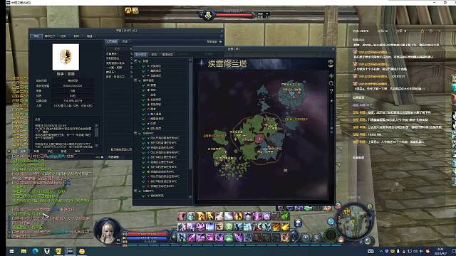 龙帝遭老罪了。