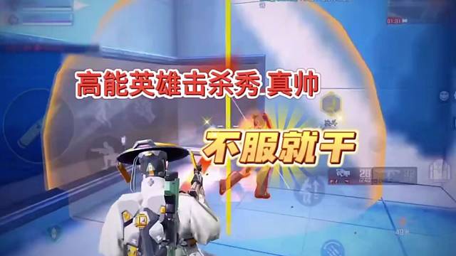 高能英雄联盟击杀秀，不服就干好帅气！