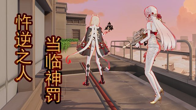 我方仅剩两人？真正的战斗，才刚刚开始！