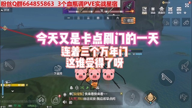 连着三个万年门是种什么体验【今天又是卡点刷门的一天】