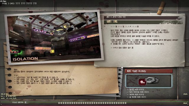 新【下水道追击迪欧斯之追击炸弹人2.0】