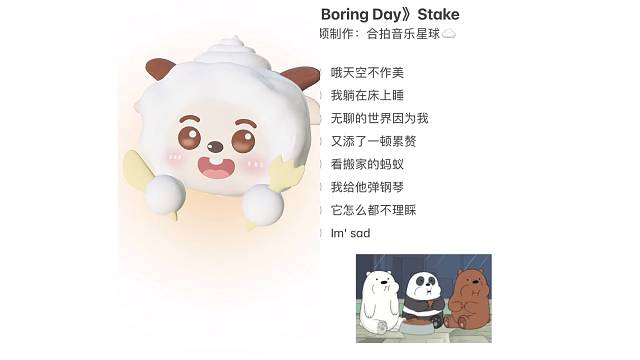 嘻嘻甜美统治世界