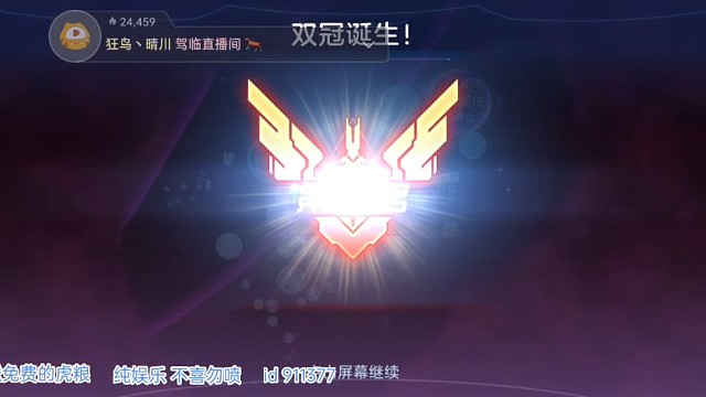 双方目的明确 才能共同努力 从而获取第一