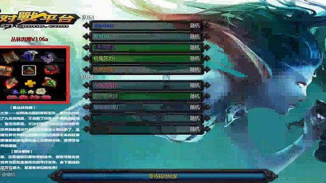 丛林肉搏:2000RMB恩怨局!拿下.