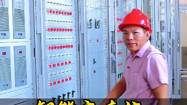 智能交直流一体化电源系统设备的有点是什么呢？