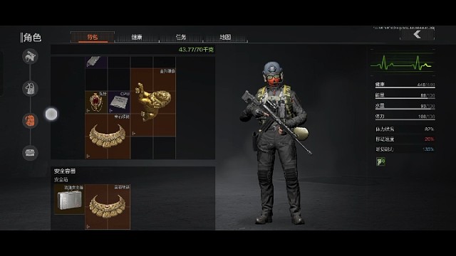 14格保险宣传片