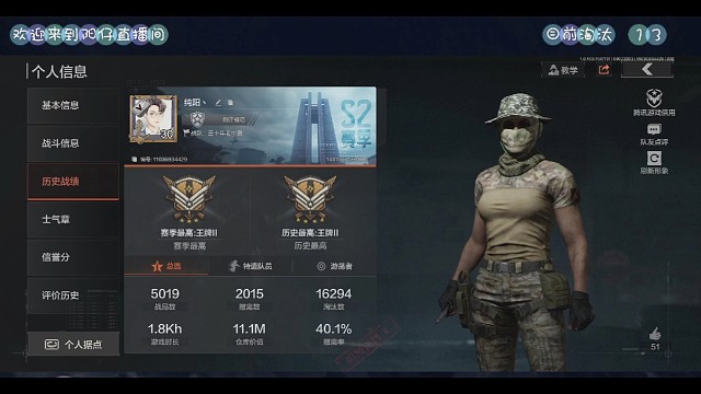 狙击手纯阳 单发狙导师，失败了，送粉丝安全箱了