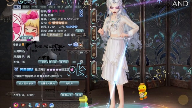 蹦恰恰，蹦恰恰