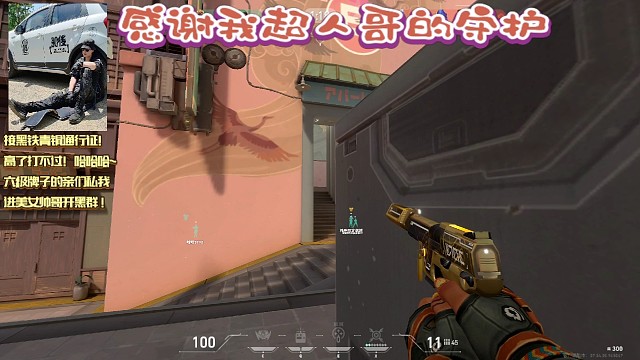 火男说这个绳索真好玩