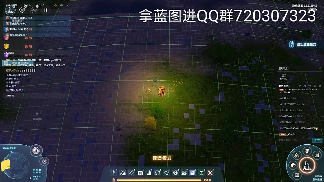 仙术地下发电系列